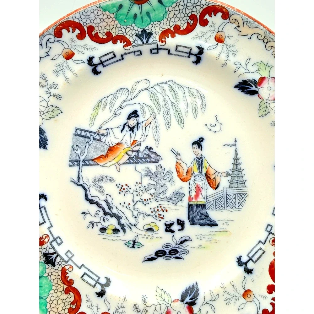 Antique Chinoiserie Dutch Petrus Regout & Co Timor 8.25